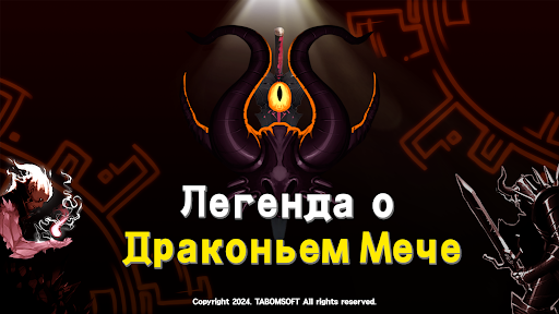 Предварительный просмотр приложения
