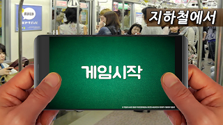 3인고스톱 - 구글 최초 - Screenshot 2
