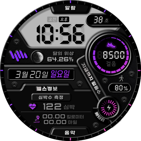 샘워치 Digital Pygmalion Renewal screenshot 30