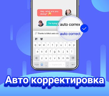 Клавиатура Kika - эмоджи,GIF Screenshot