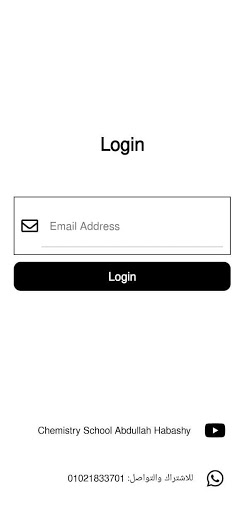 Android application Chemistry School screenshort