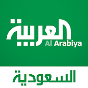 Top 26 News & Magazines Apps Like Al Arabiya KSA - Best Alternatives