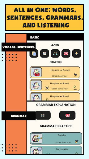 HonkiBasic - Learn japanese Screen 3
