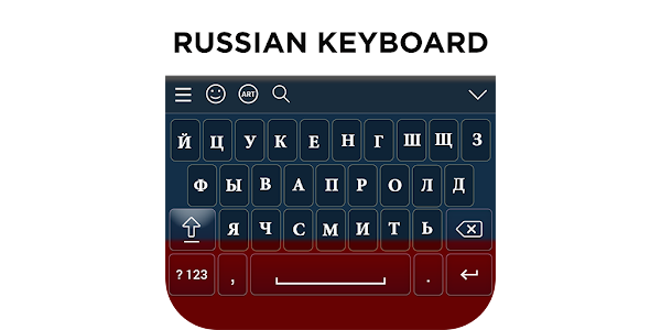 Russian Keyboard - Apps On Google Play