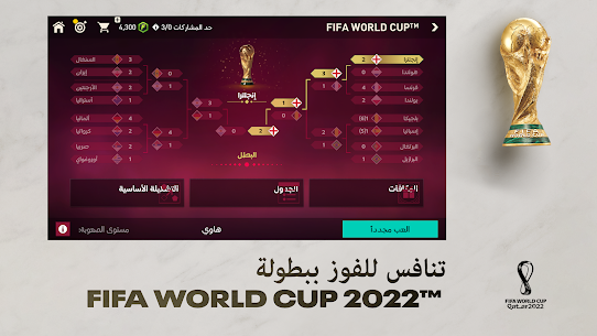 EA SPORTS FIFA World Cup 2022™ 1