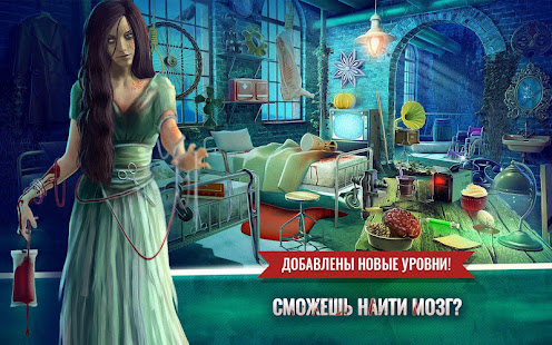 Предварительный просмотр приложения
