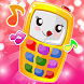 Baby Phone: Educational Games - Androidアプリ