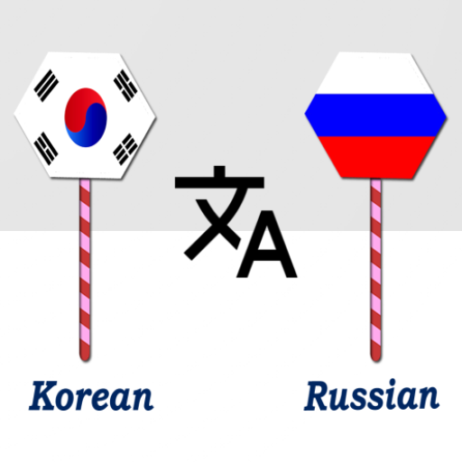 Korean To Russian Translator