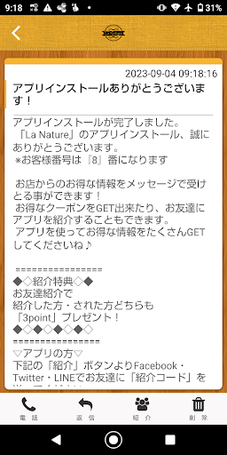 LaNature Screen 2