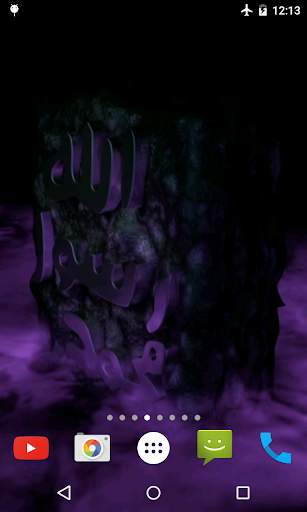 Islamic 3D Live Wallpaper Screen 2