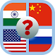 Quiz - Guess The Flags - Androidアプリ