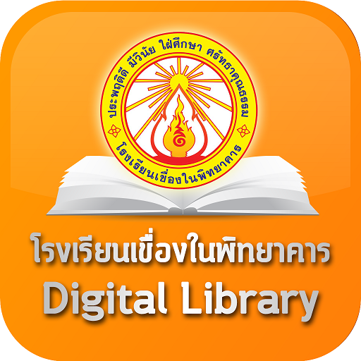 KNP Digital Library logo