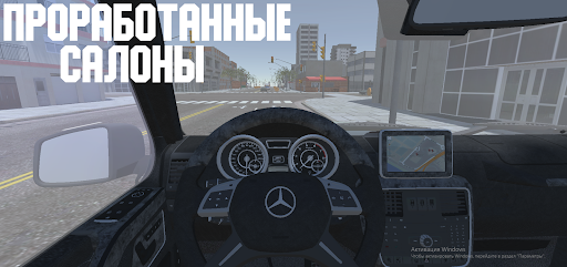 Open Car - Russia Screen 3