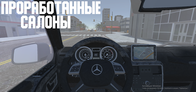 Open Car – Russia Apk 2022 5