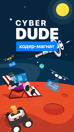 Game screenshot Cyber Dude: Dev Tycoon mod apk