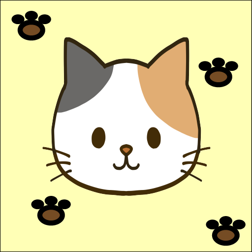 ねこねこひらがなゲーム