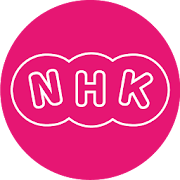 Top 40 Education Apps Like Learn Japanese NHK - Nihongo - Best Alternatives