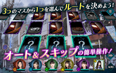乃木坂46・欅坂46・日向坂46 公認RPG ザンビ THE GAMEのおすすめ画像4