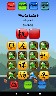 Learn Mandarin - HSK 2 Hero Captura de pantalla