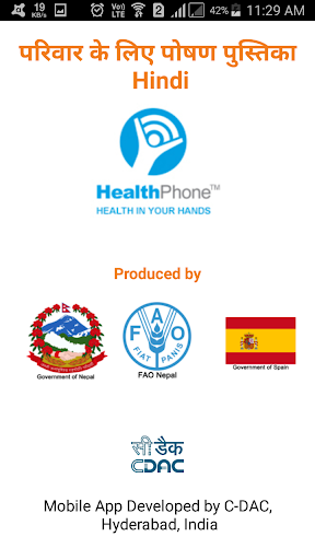 Android application Nutrition Hindi HealthPhone screenshort