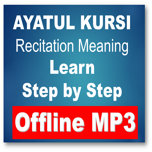 Ayatul Kursi Learn  Icon