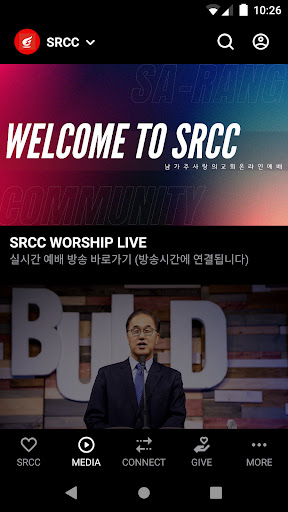 SRCC Screen 2