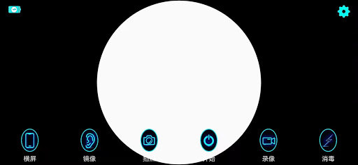 WEARPICK Screen 2