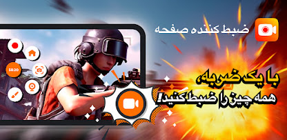 نماگرفت