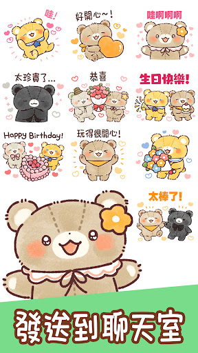 Taiwanese Sticker Heart Bear screenshot 3