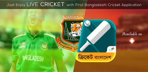 Cricket Bangladesh