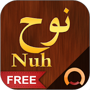Top 24 Books & Reference Apps Like Surah Nuh - سورة نوح - Best Alternatives