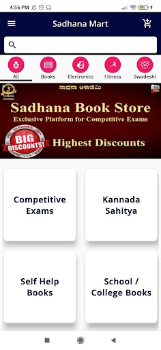 Sadhana Academy Screen 2