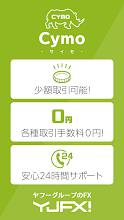 Fx Cymo Yjfx の取引アプリ Google Play のアプリ