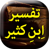 Tafseer Ibn Kaseer - Urdu Book Offline icon