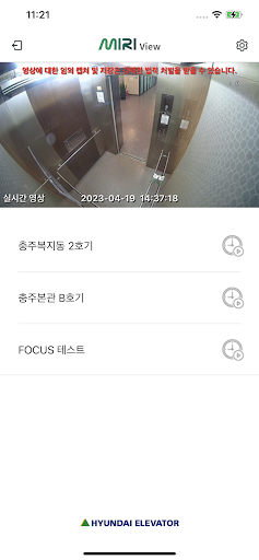 미리뷰 Screen 3