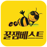 ꠀ잼베스트 icon