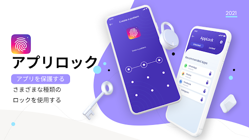 アプリのプレビュー