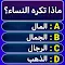 ar4apps - Game 4