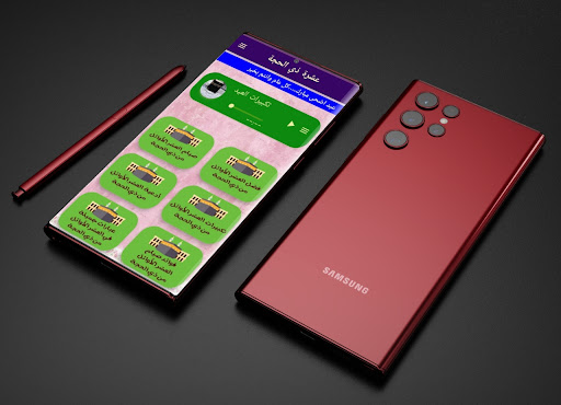 Android application عشرة ذي الحجة screenshort
