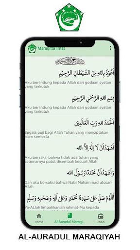 Android application Maraqitta'limat screenshort