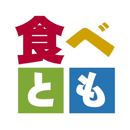 食べとも 滋賀 logo