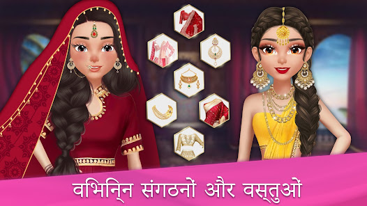 Fashion Dress Up Makeup Game Mod APK 1.2.7 (Unlimited money) Gallery 7