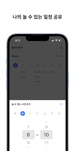 Android application 뭐하지? screenshort