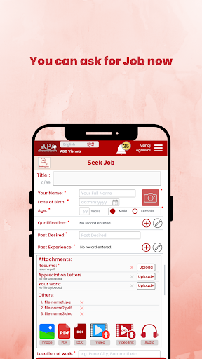 ABC Vishwa Screen 3
