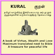 Kural A translation of Tamil book Thirukkural