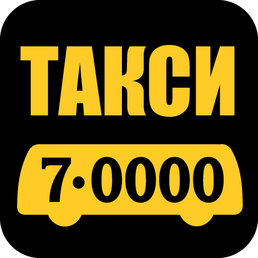 Get Такси Глазов 70000 for Android Aso Report