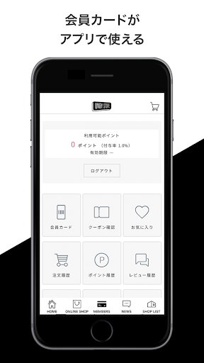 UNBY STORE メンバーズアプリ Screen 2