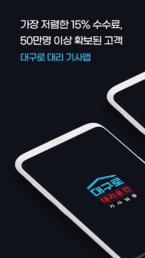 앱 미리보기
