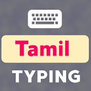 Tamil Keyboard - Tamil Voice Typing