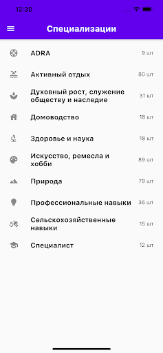 Следопыт Screen 3